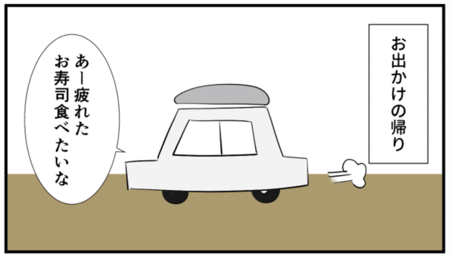 漫画「こだわり」