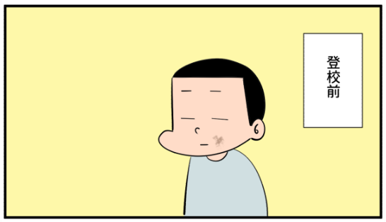 漫画「だらしない」