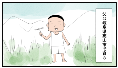 漫画「たけしのように④」